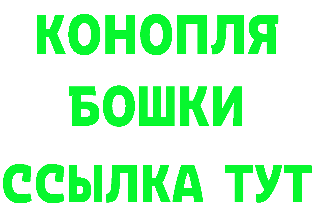 КЕТАМИН VHQ tor darknet ОМГ ОМГ Каргат